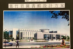 Library Photo