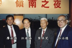 Lingnan1