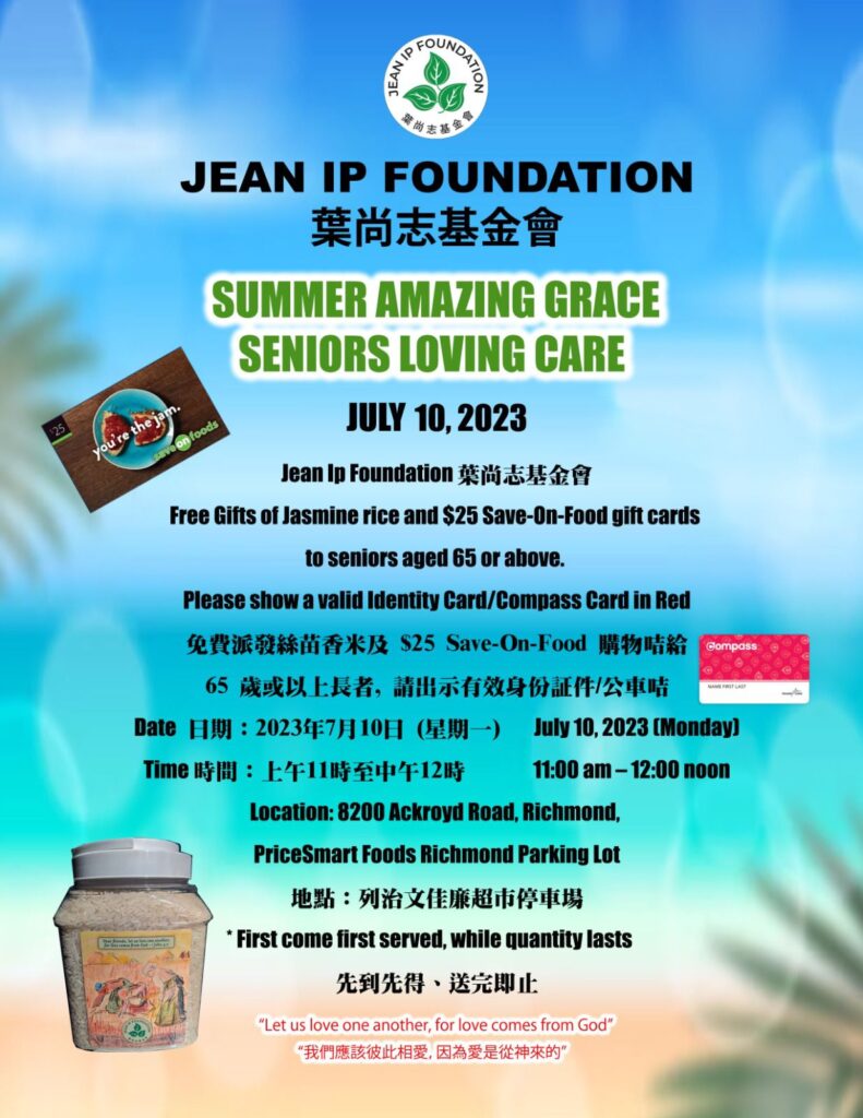 Summer Amazing Grace Seniors Loving Care