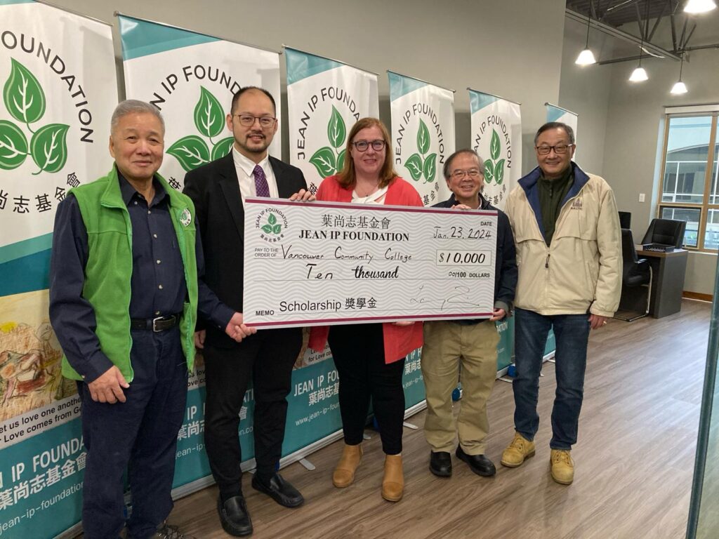 Vancouver Community College 2023-2024