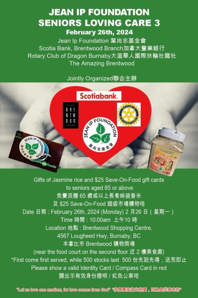 Seniors Loving Care 3