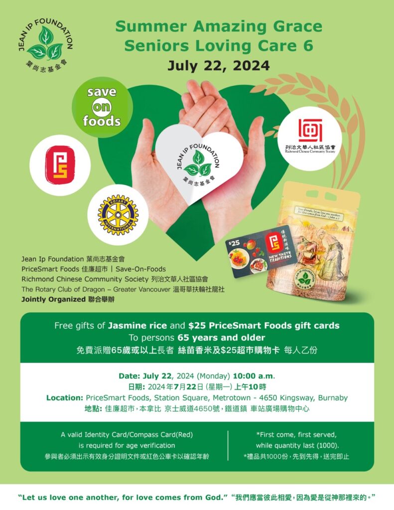 Seniors Loving Care 6