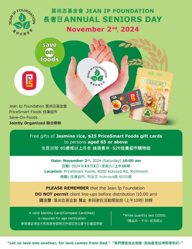 Annual Seniors Day 2024