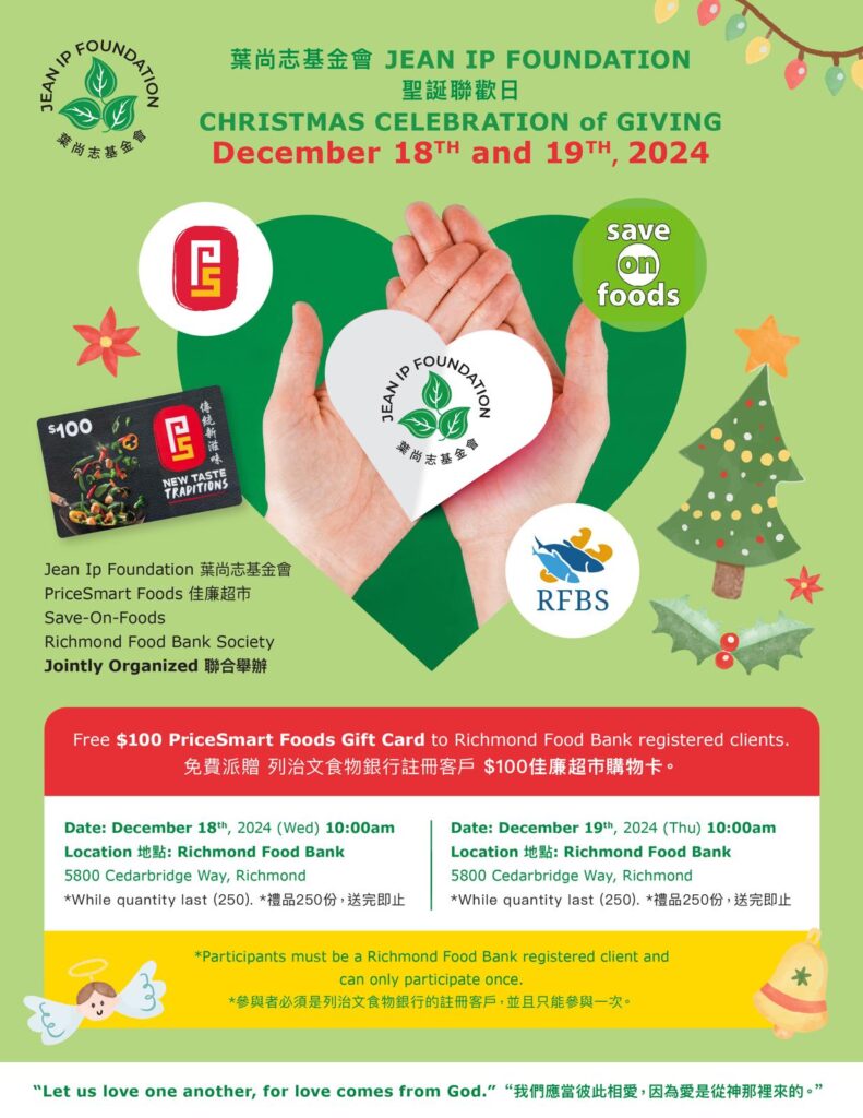 Christmas Celebration of Giving 2024