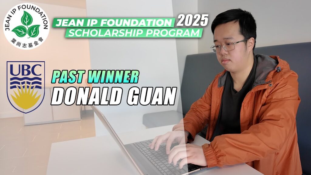 Jean Ip Foundation Scholarship Past Winner - Donald Guan @ UBC (Chi/Eng Sub 中/英字幕)