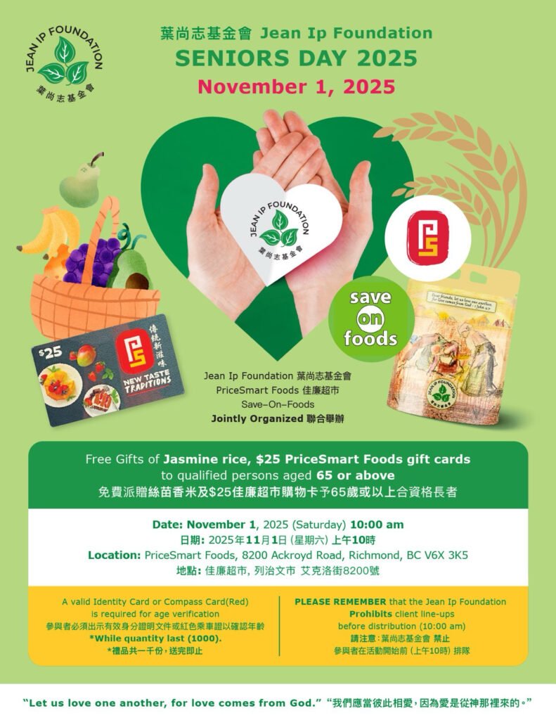 Annual Seniors Day 2025