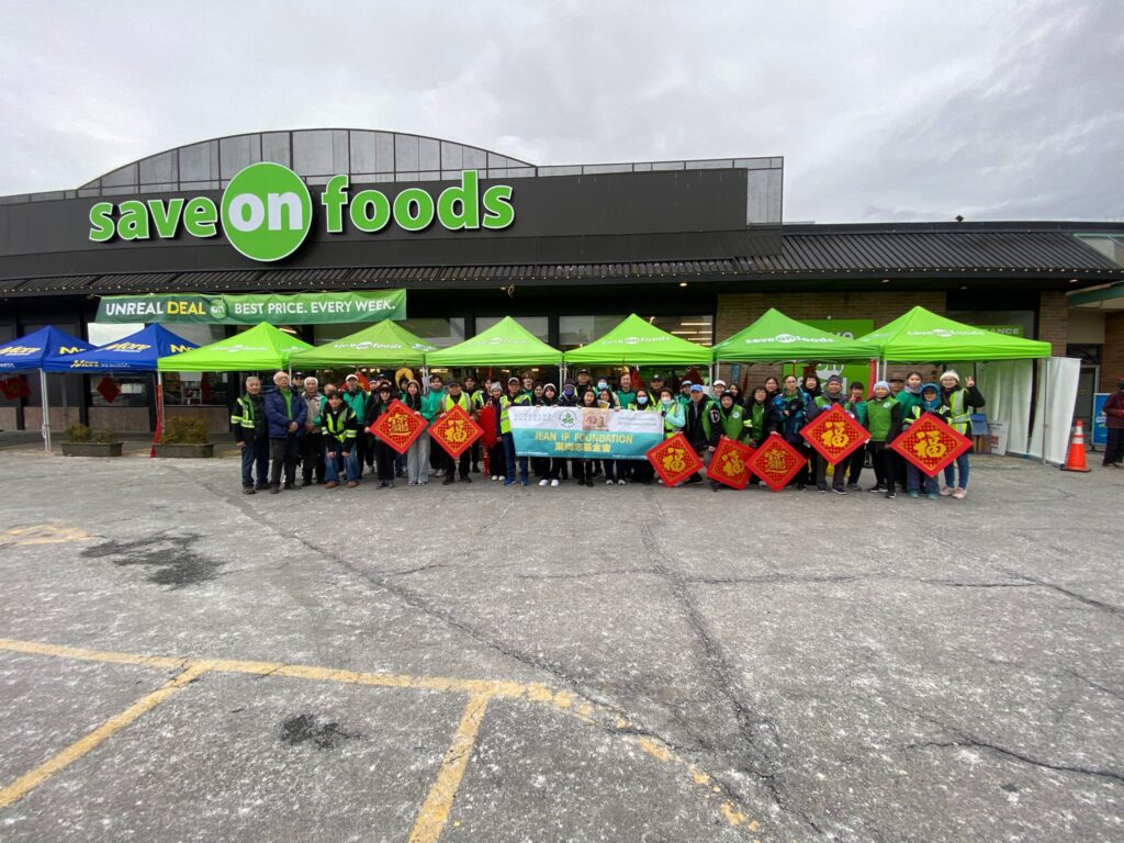 JEAN IP FOUNDATION'S CELEBRATION OF THE SPRING FESTIVAL 2026